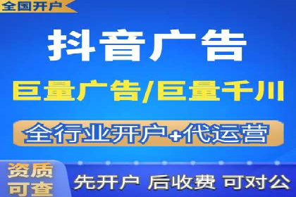 信息流广告优化实战：案例深度解析